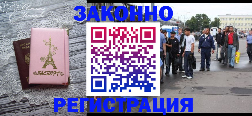 форма 3 в Чехове