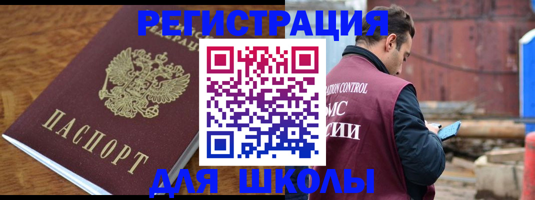регистрация в Чехове