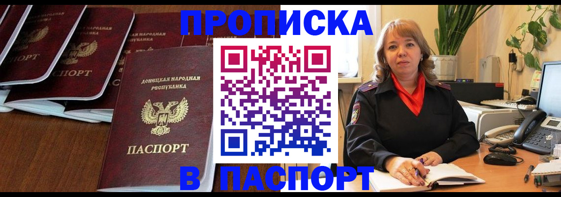 регистрация для школы в Чехове