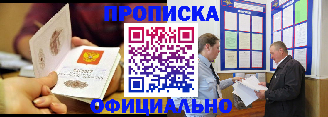 регистрация для дет. сада в Чехове